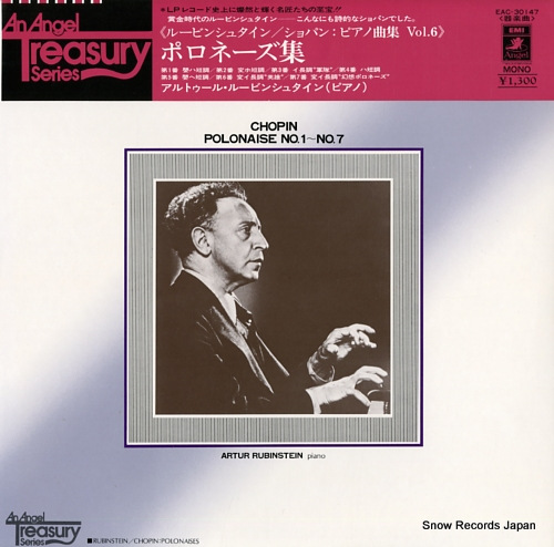 RUBINSTEIN, ARTUR chopin; polonaise no.1-no.7 EAC-30147 - front cover