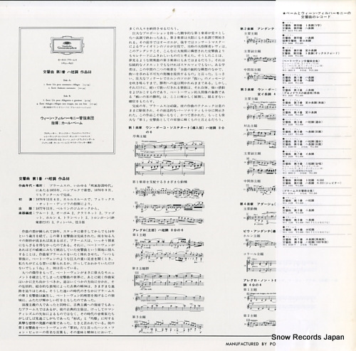 BOHM, KARL brahms; symphony no.1 MG1128
