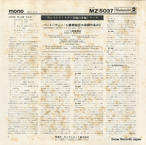BARYLLI QUARTET, THE beethoven; septet in e flat major, op.20 MZ5037
