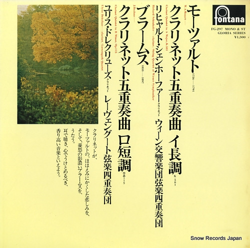 SCHONHOFER, RICHARD / ULYSSE DELECLUSE mozart; clarinet quintet in a major FG-297
