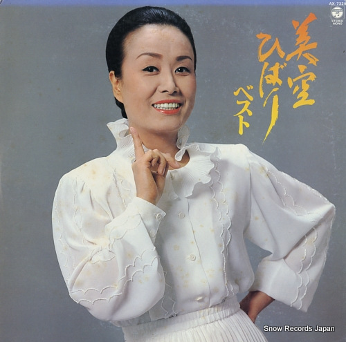 MISORA, HIBARI best AX-7329