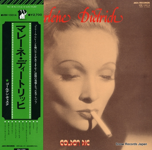 DIETRICH, MARLENE golden disc VIM-10014