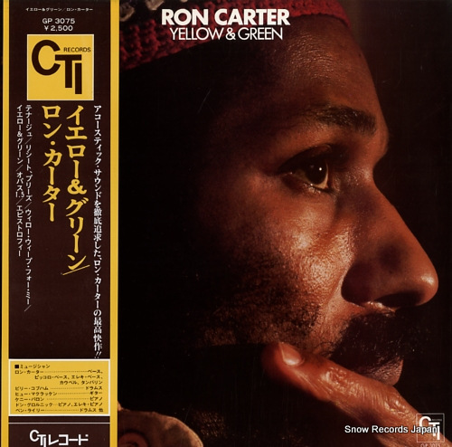 CARTER, RON yellow & green GP3075