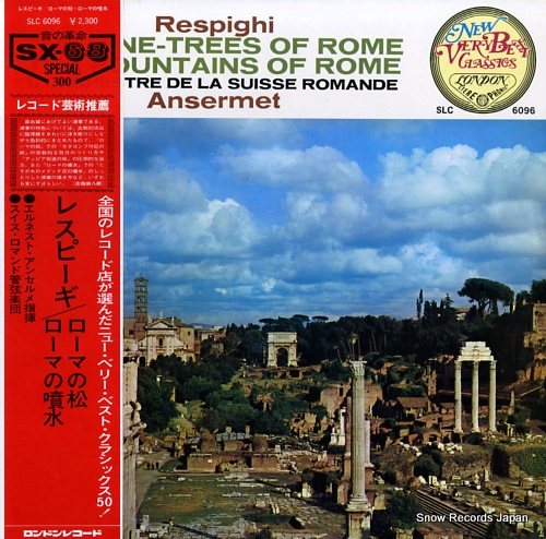 ANSERMET, ERNEST respighi; the pine - trees of rome, the fountains of rome SLC6096