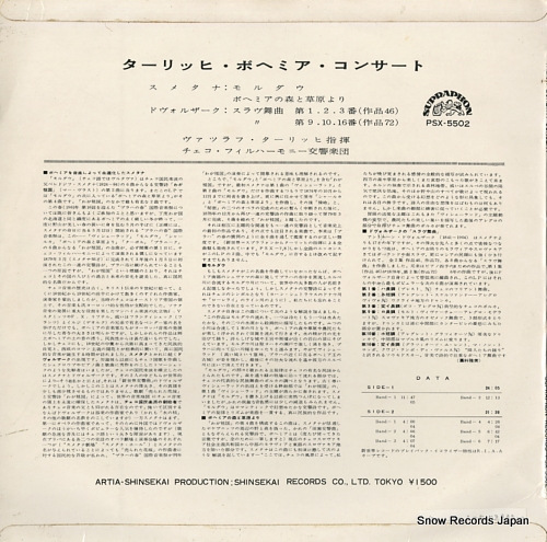 TALICH, VACLAV talich bohemia concert PSX-5502