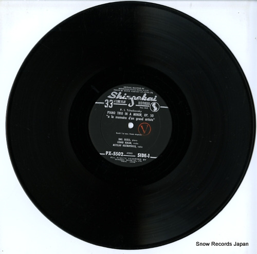 GILELS, EMIL tchaikovsky; pianotrio in a minor, op.50 PX-5502