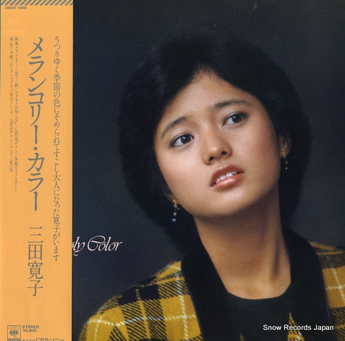 MITA, HIROKO melancholy color 28AH1496