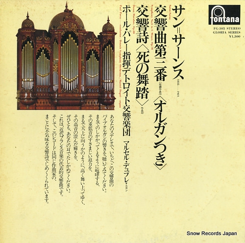 PARAY, PAUL saint-saens; symphony no.3 in c minor, op.78 / danse macabre, op.40 FG-305