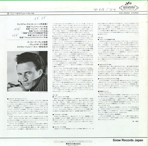 DAVIS, COLIN rossini; overtures EAC-30059