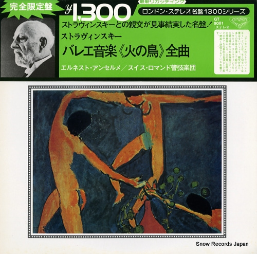 ANSERMET, ERNEST stravinsky; the fire - bird GT9081