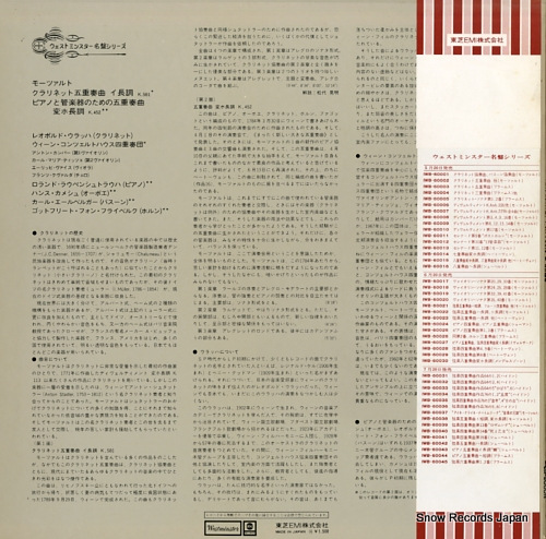 WLACH, LEOPOLD mozart; clarinet quintet in a major, k.581 IWB-60002