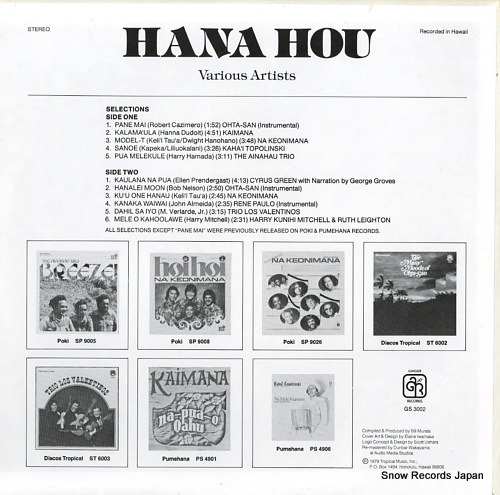 V/A hana hou GS3002