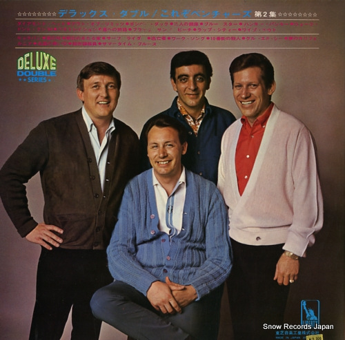 VENTURES, THE deluxe double the ventures vol.2 LP-9326B