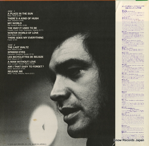 HUMPERDINCK, ENGELBERT greatest hits GP1033