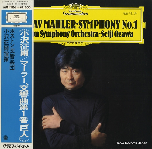 OZAWA, SEIJI mahler; symphony no.1 MG1106