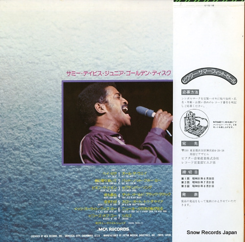 DAVIS, SAMMY, JR. golden disc VIM-10012