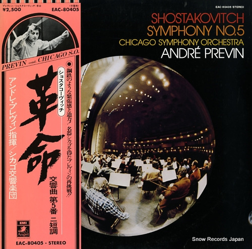 PREVIN, ANDRE shostakovitch; symphony no.5 EAC-80405