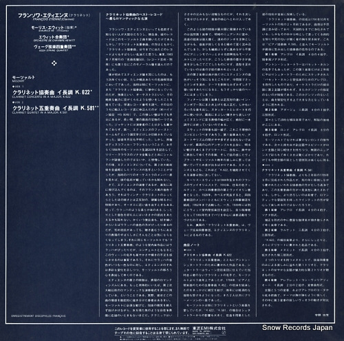 ETIENNE, FRANCOIS mozart; clarinet concerto in a major / clarinet quintet in a major GR-70098