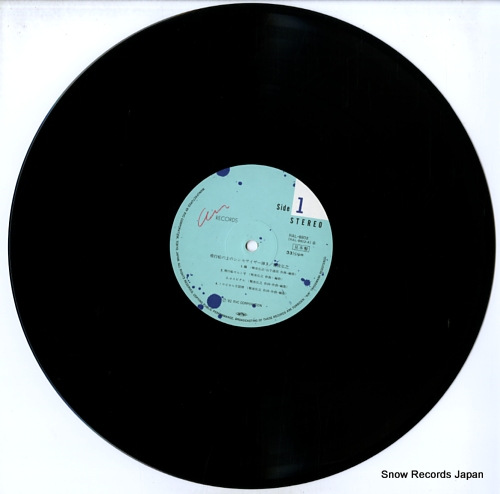 NAMBA, HIROYUKI hikosen no ue no synthesizer hiki RAL-8802 - disc