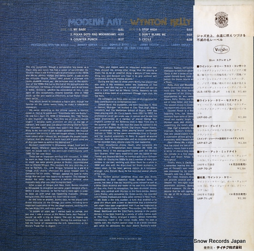 KELLY, WYNTON modern art UXP-66-JY