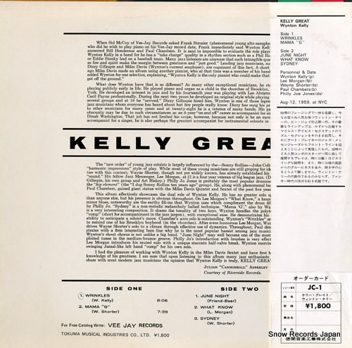 KELLY, WYNTON kelly great JC-1