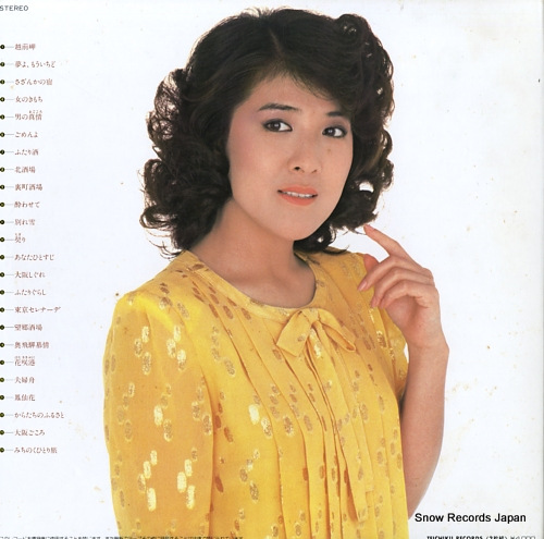 KAWANAKA, MIYUKI best 24 PP-1197-8