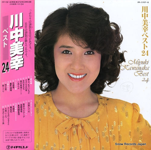 KAWANAKA, MIYUKI best 24 PP-1197-8