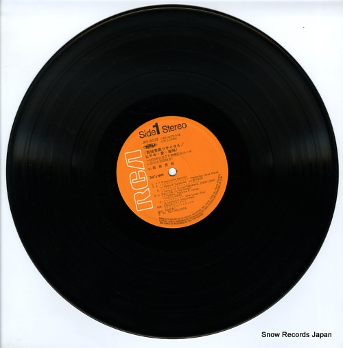 SAIJO, HIDEKI hideki recital JRS-9229