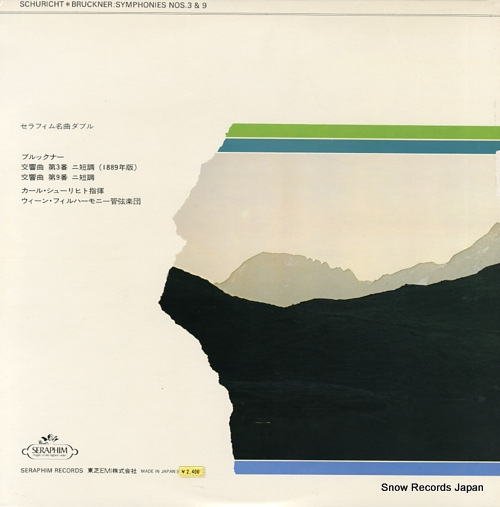 SCHURICHT, CARL bruckner; symphony no.3 in d minor(1889 version) AA.5115-16
