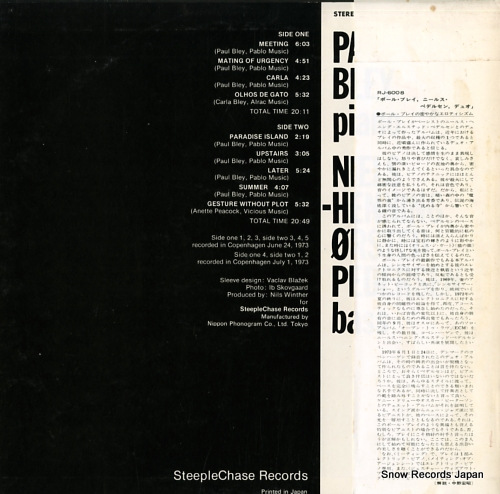 BLEY, PAUL paul bley / nhop RJ-6008
