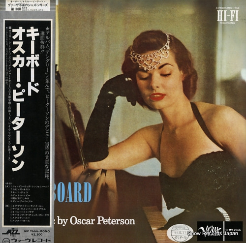 PETERSON, OSCAR keyboard MV2666