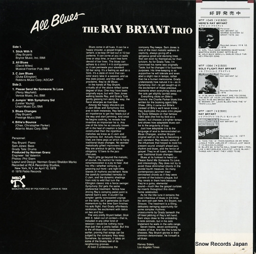 BROWN, RAY all blues MTF1107