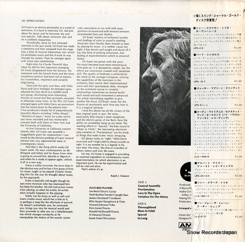 EVANS, GIL gil evans UXP-32-V