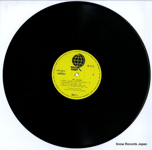 EVANS, GIL gil evans UXP-32-V
