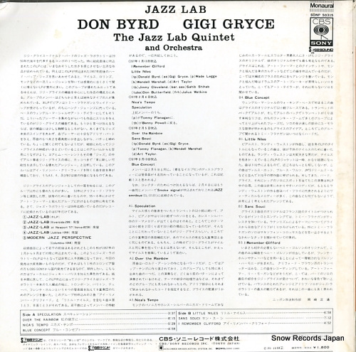 ɥʥɡСɡ饤 jazz lab SONP50315