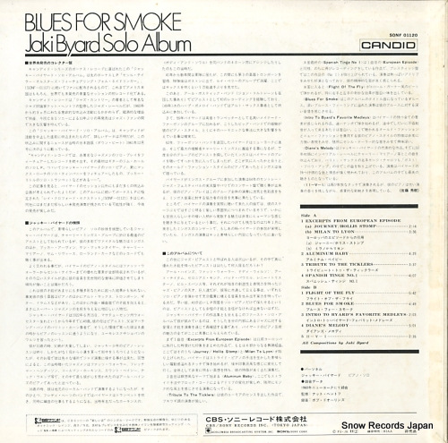 BYARD, JAKI blues for smoke SONF01120