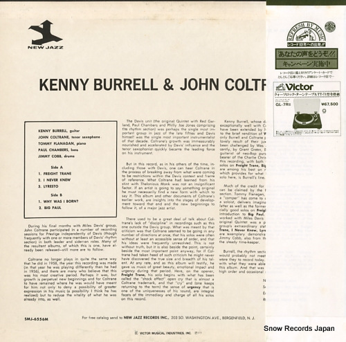 ˡХ󡦥ȥ졼 kenny burrell & john coltrane SMJ-6556(M)