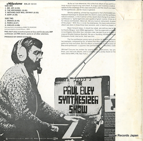 BLEY, PAUL the paul bley synthesizer show SMJX-10131