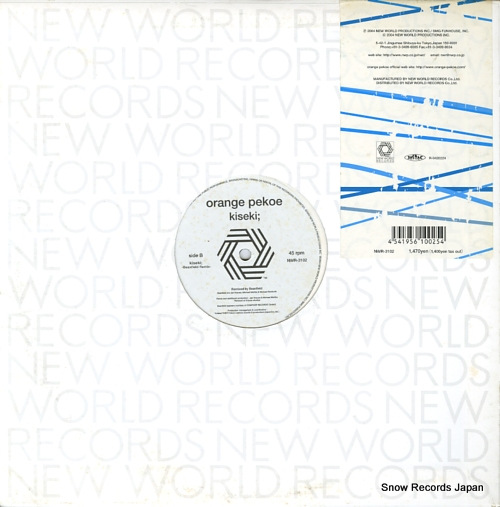 ORANGE PEKOE kiseki NWR-3102 - back cover
