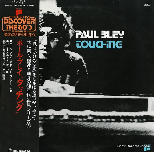 BLEY, PAUL toching PA-9712 - front cover