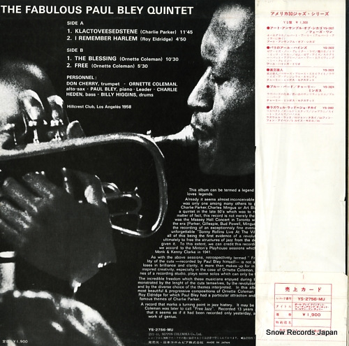 BLEY, PAUL the fabulous paul bley quintet YS-2756-MU