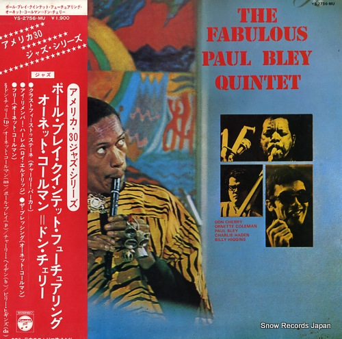 BLEY, PAUL the fabulous paul bley quintet YS-2756-MU