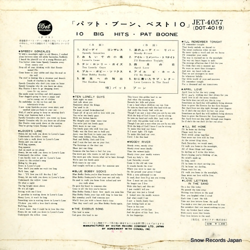 ѥåȡ֡ ٥ȣ JET-4057