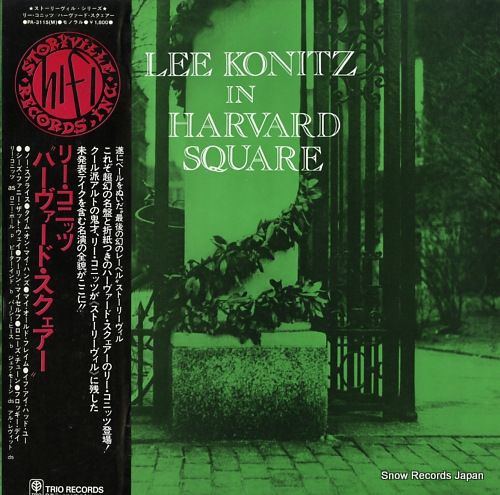 KONITZ, LEE in harvard square PA-3115(M)