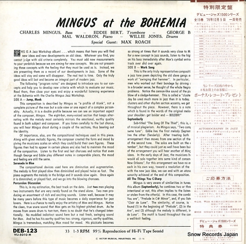 MINGUS, CHARLES mingus at the bohemia / chazz VIJ-5010M