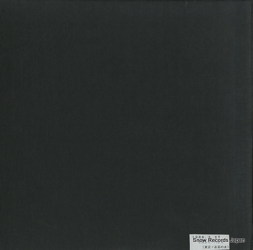 إ٥ȡ orff; der mond 6700083