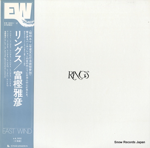 TOGASHI, MASAHIKO rings EW-9001-2