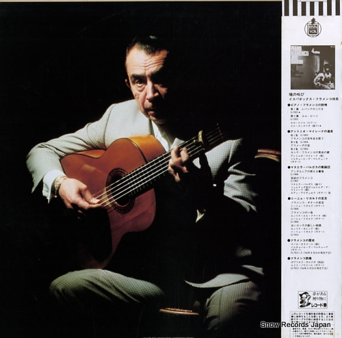 EL CULATA, ENRIQUE noche flamenca G-7809