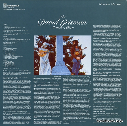 GRISMAN, DAVID the david grisman rounder album PA-20002