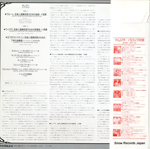 I MUSICI telemann; suite & concertos PL-1320 - back cover